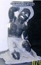 Скульптура S285